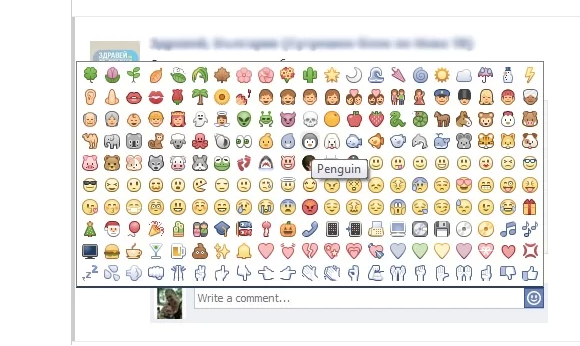 Facebook Secret Emoticons Download For Android