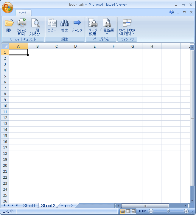download excel viewer for windows 10