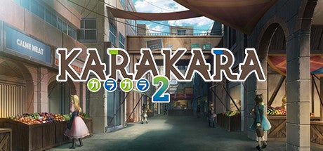 KARAKARA2